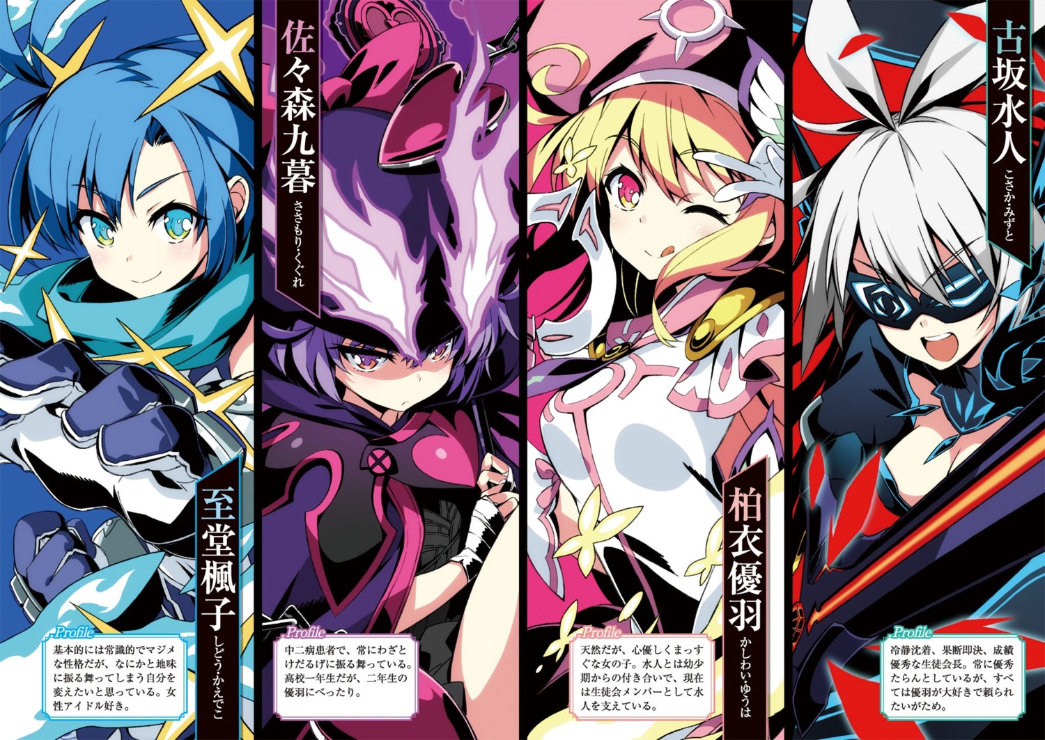 cleavage, itou_souichi, sword