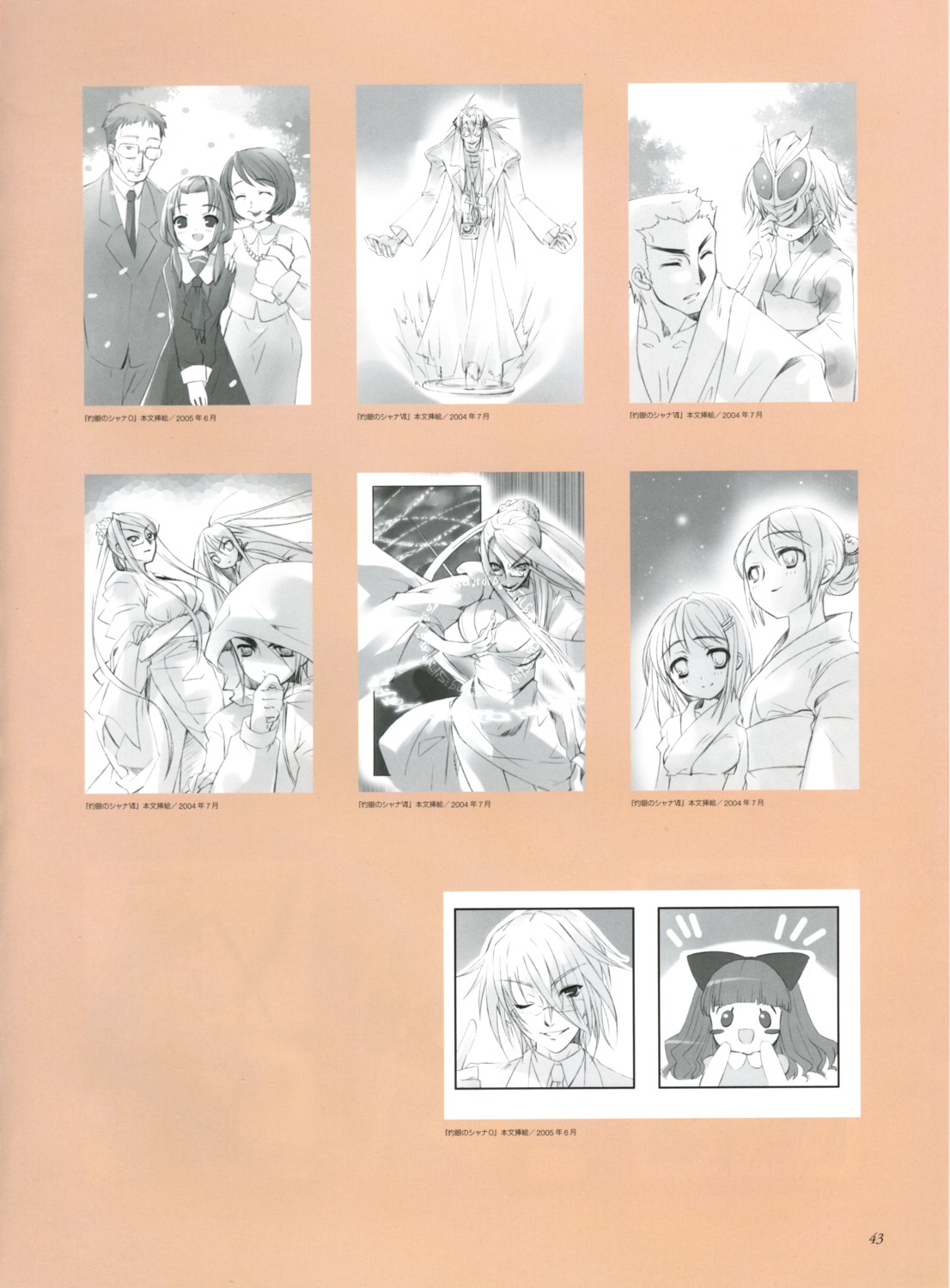 dantalion, friagne, ito_noizi, khamsin_nbh'w, margery_daw, marianne, monochrome, ogata_matake