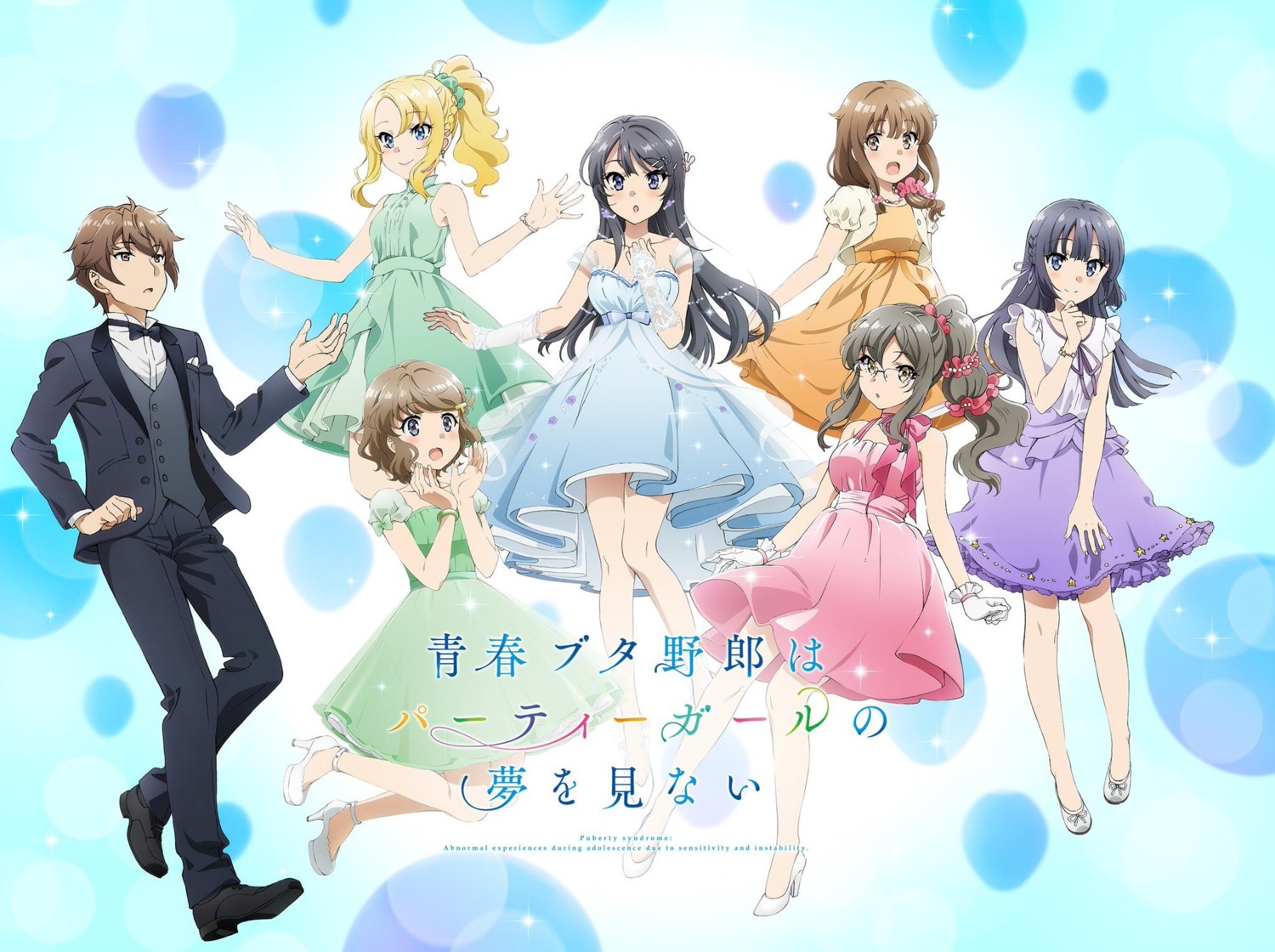azusagawa_kaede, azusagawa_sakuta, cleavage, dress, futaba_rio, heels, koga_tomoe, makinohara_shouko