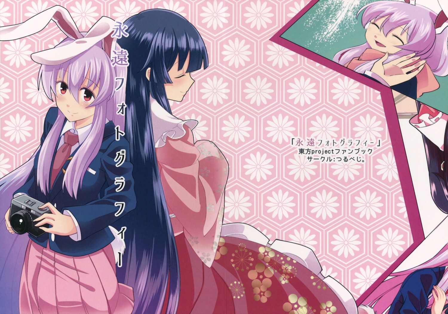 animal_ears, bunny_ears, crease, houraisan_kaguya, mana, reisen_udongein_inaba, seifuku, touhou