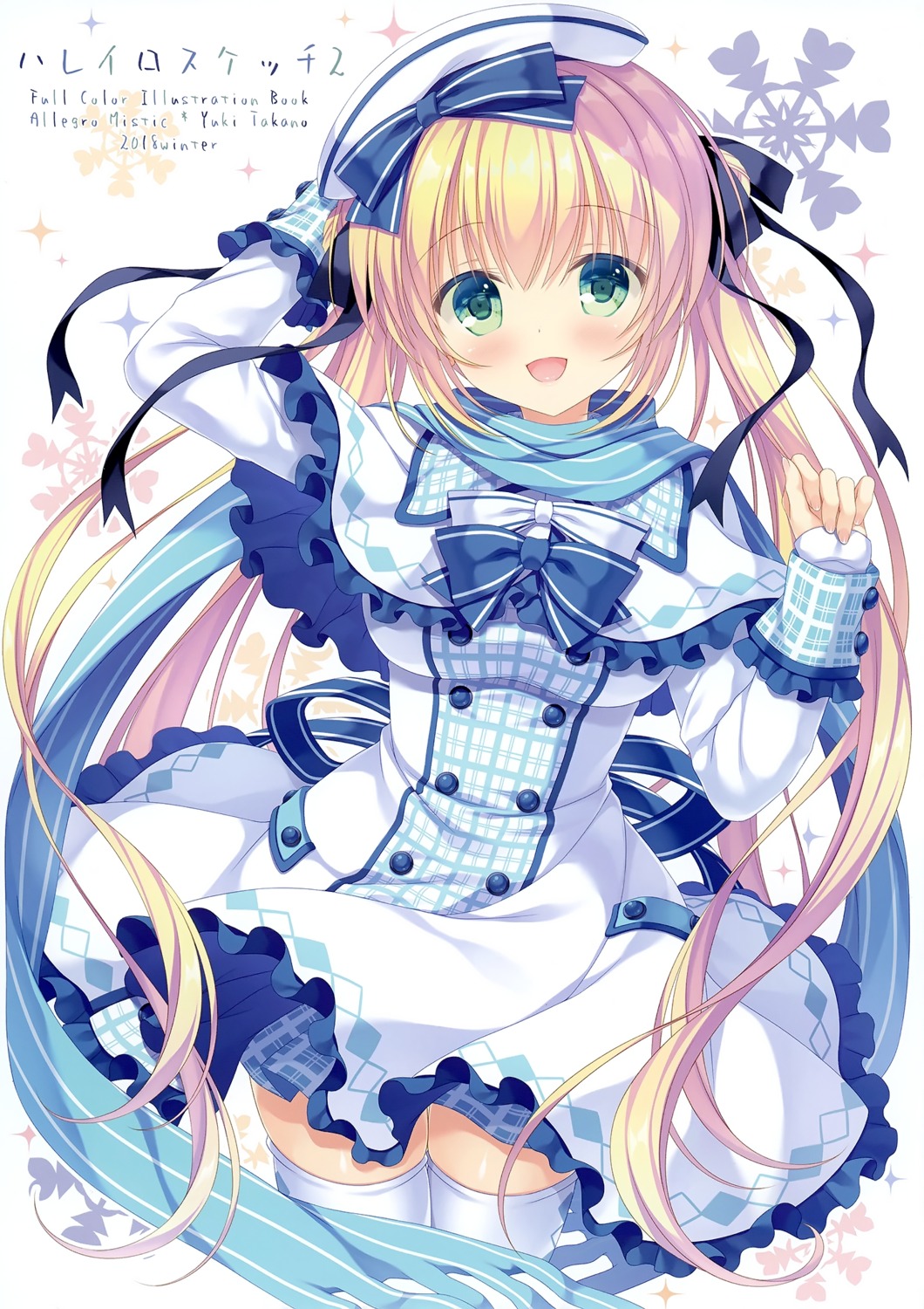 allegro_mistic, aria-chan, dress, skirt_lift, takano_yuki, thighhighs