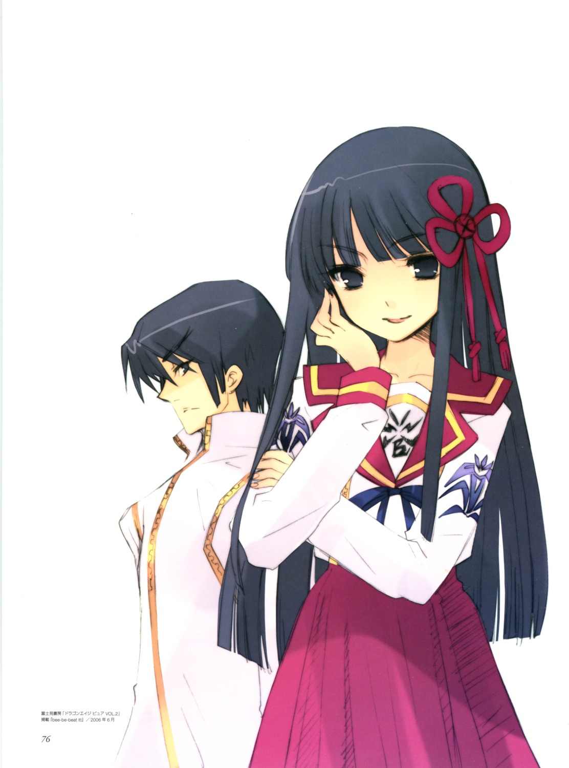 bee-be-beat_it!, ito_noizi, tennouji_ayame, tennouji_shoubu