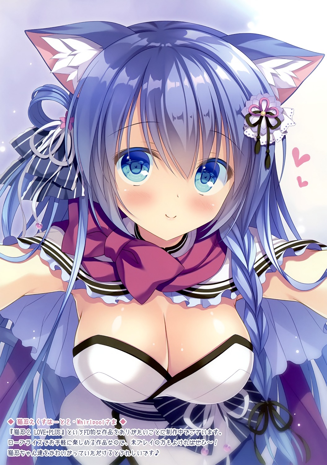 allegro_mistic, animal_ears, cleavage, fuuma_tama, japanese_clothes, neko-nin_exheart, neko-nin_exheart_2, nekomimi