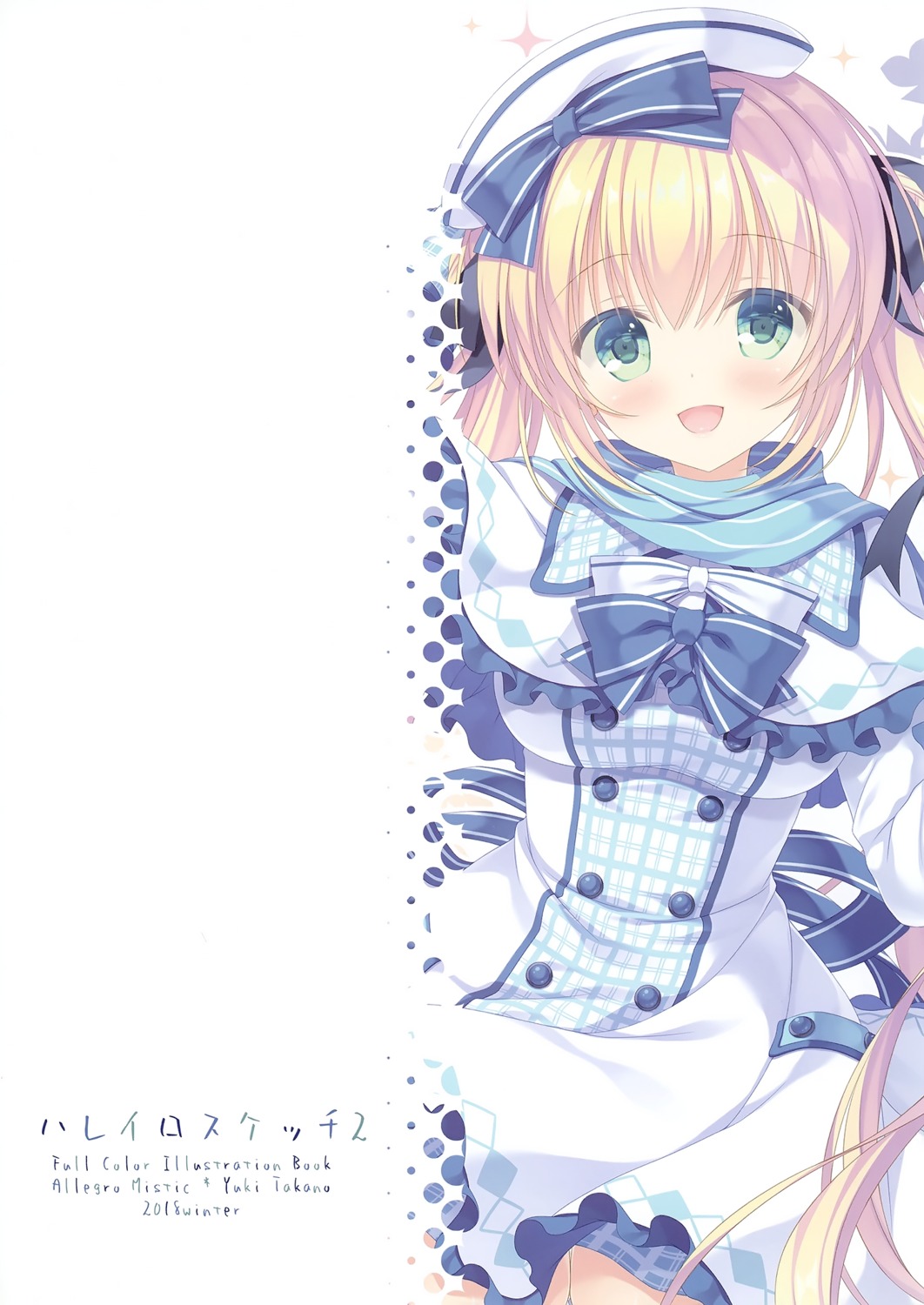 allegro_mistic, aria-chan, dress, skirt_lift, takano_yuki