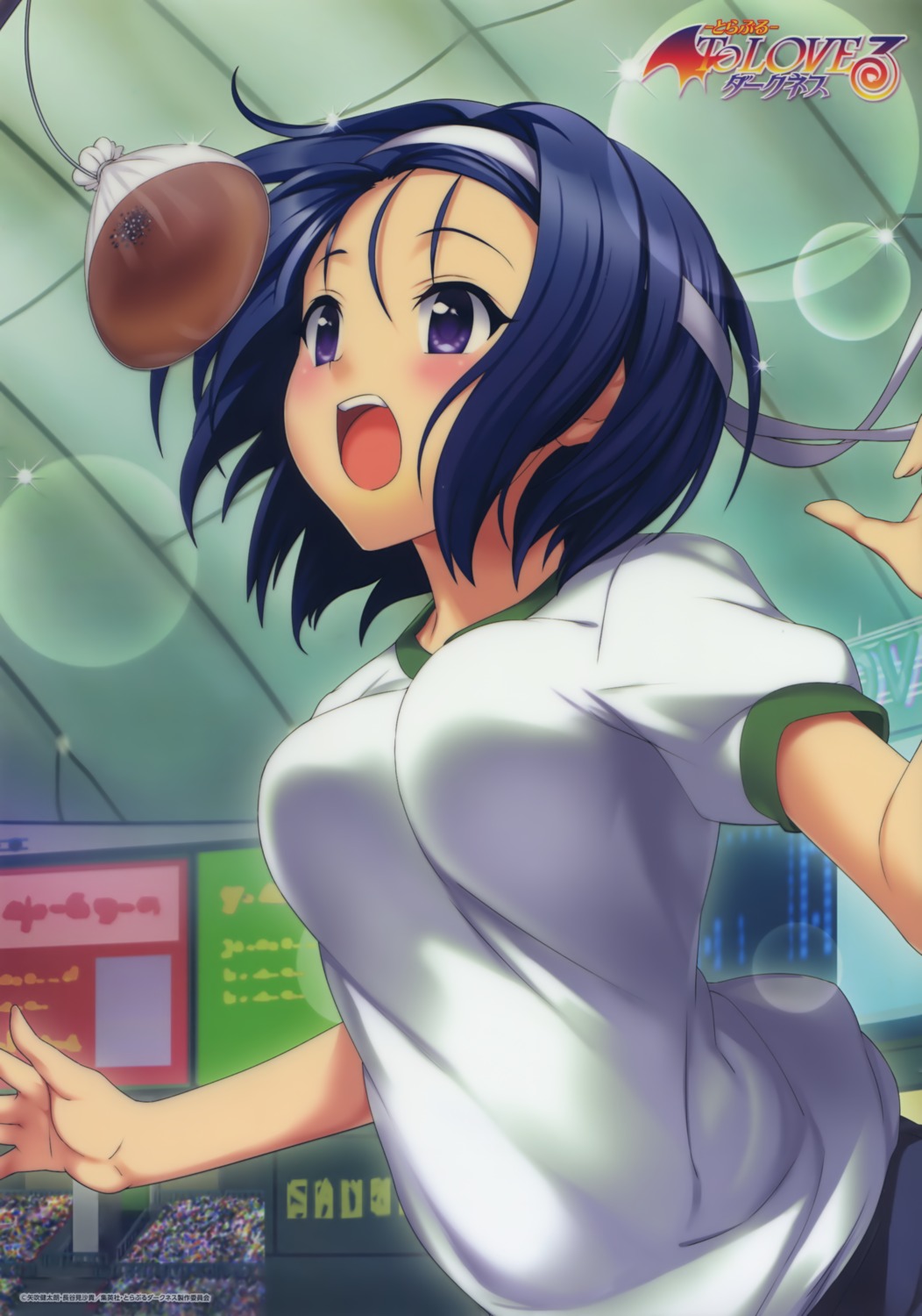 gym_uniform, sairenji_haruna, to_love_ru, to_love_ru_darkness, yabuki_kentarou