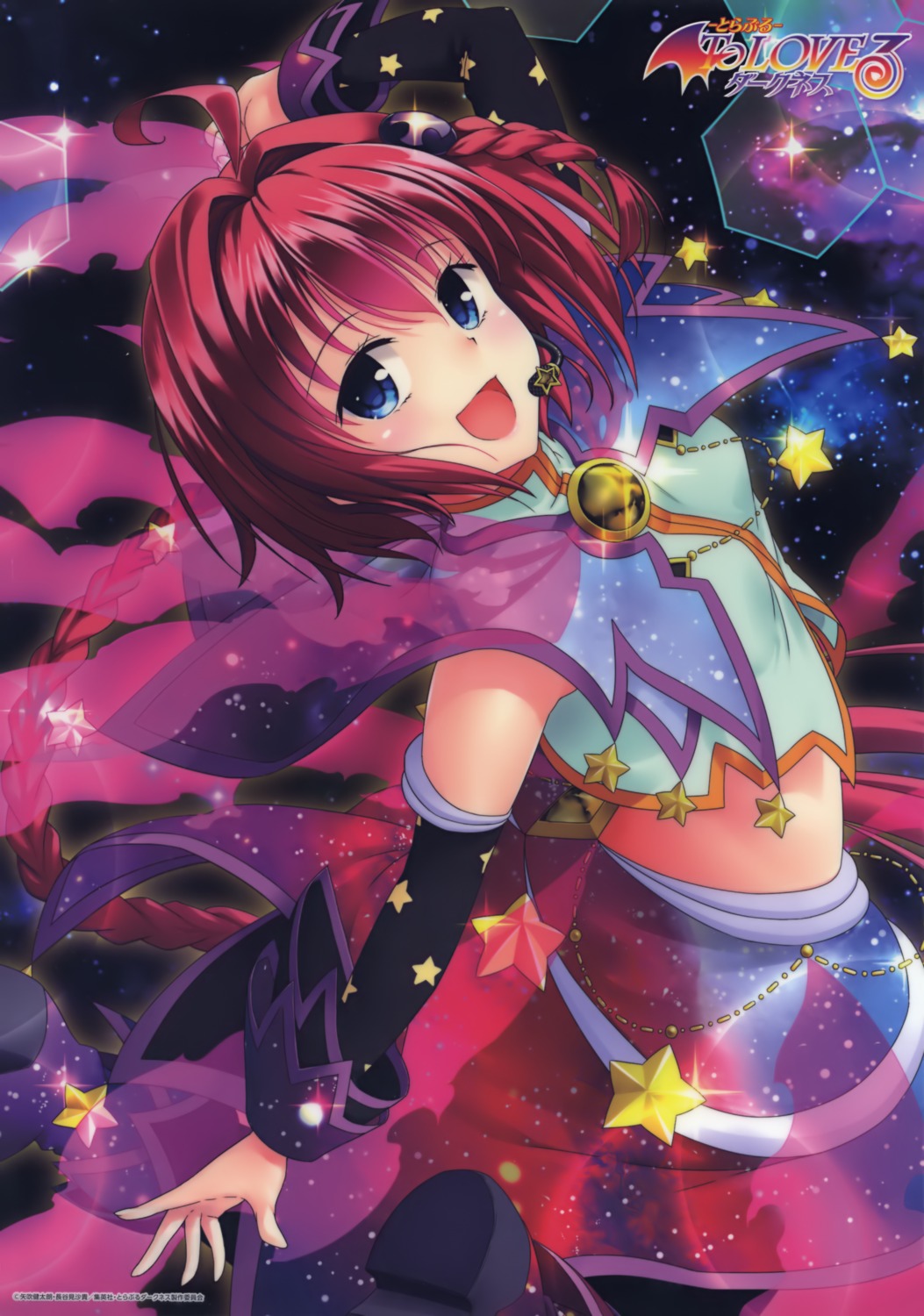 heels, kurosaki_mea, to_love_ru, to_love_ru_darkness, yabuki_kentarou