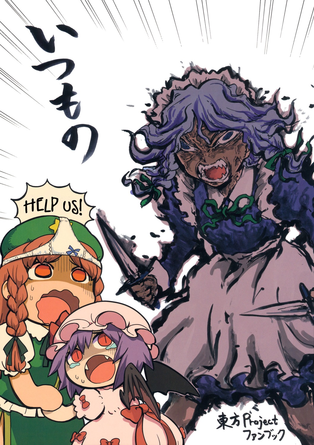 chibi, dress, hitori, hong_meiling, izayoi_sakuya, maid, remilia_scarlet, touhou, weapon, wings