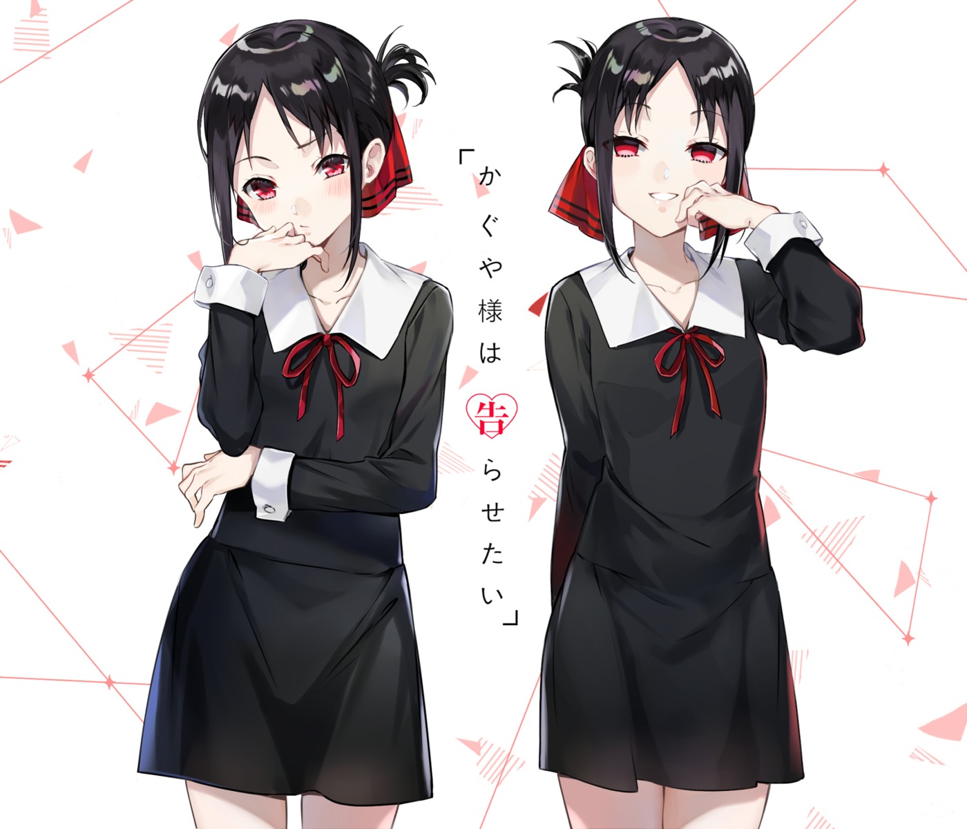 ekita_xuan, kaguya-sama_wa_kokurasetai_~tensai-tachi_no_renai_zunousen~, seifuku, shinomiya_kaguya