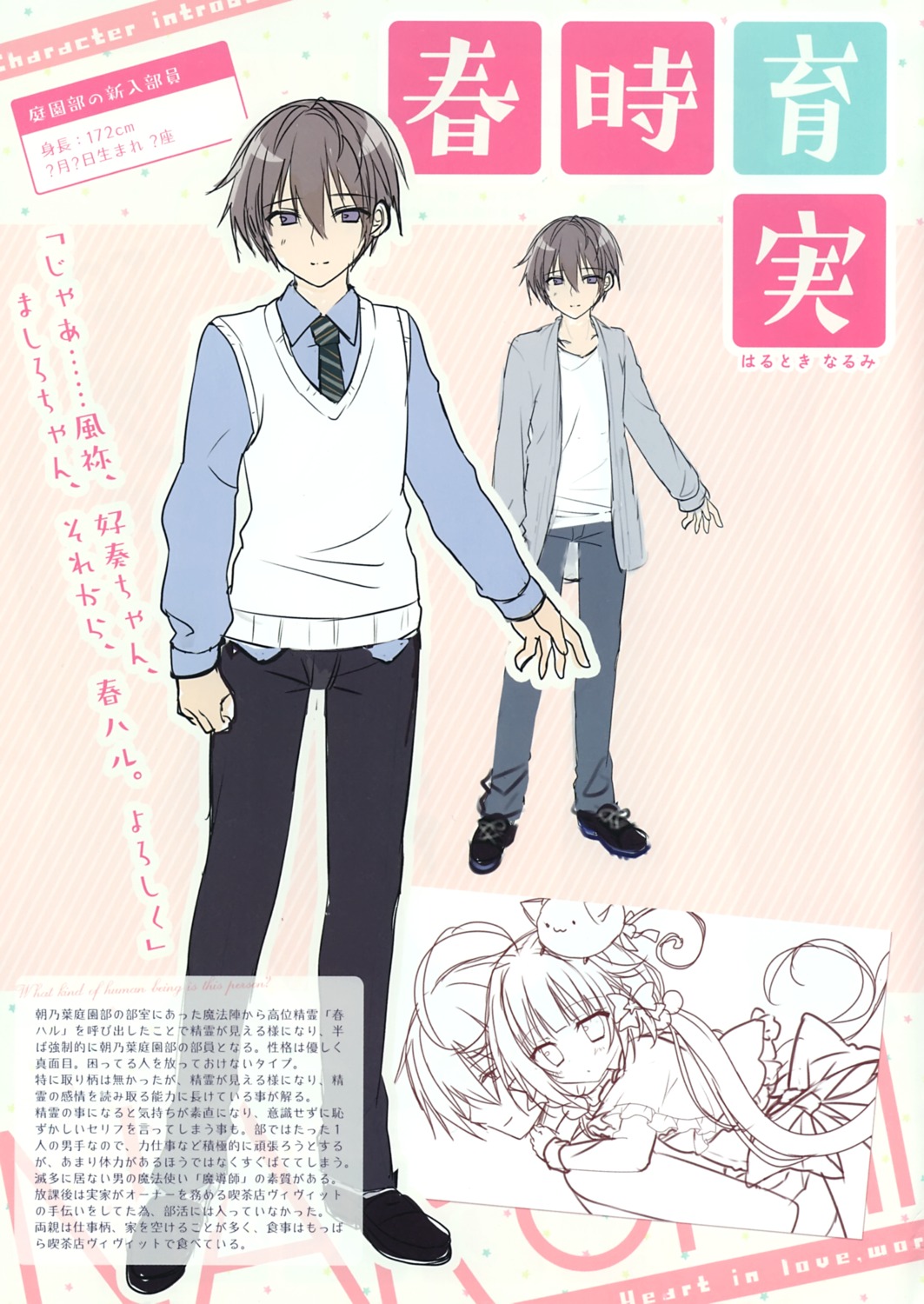 hearts, seifuku, shiromochi_sakura, sketch, sweater