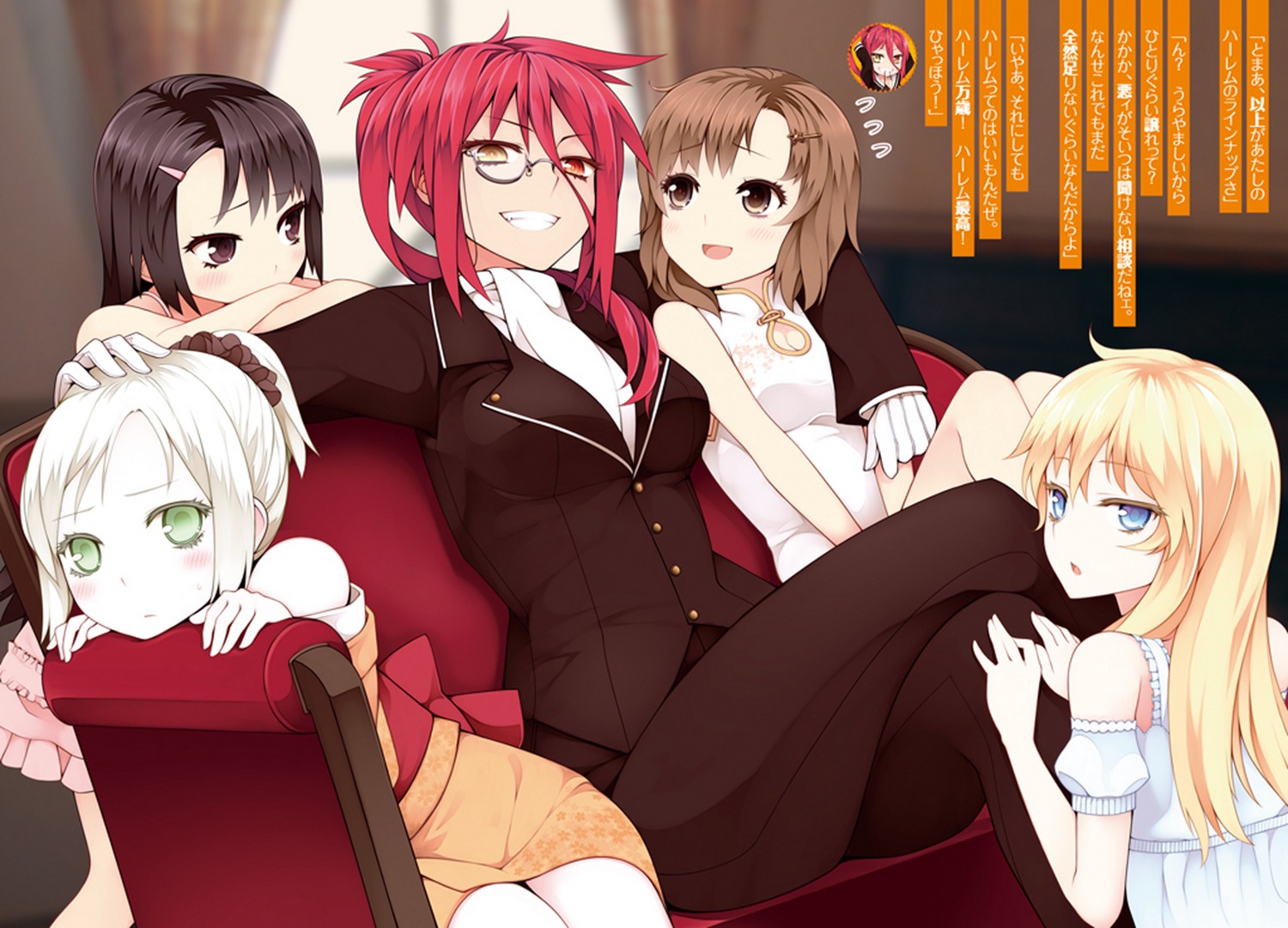 chinadress, cleavage, crossdress, megane, onii-chan_dakedo_ai_sae_areba_kankei_naiyo_ne, uruugekka, yukata