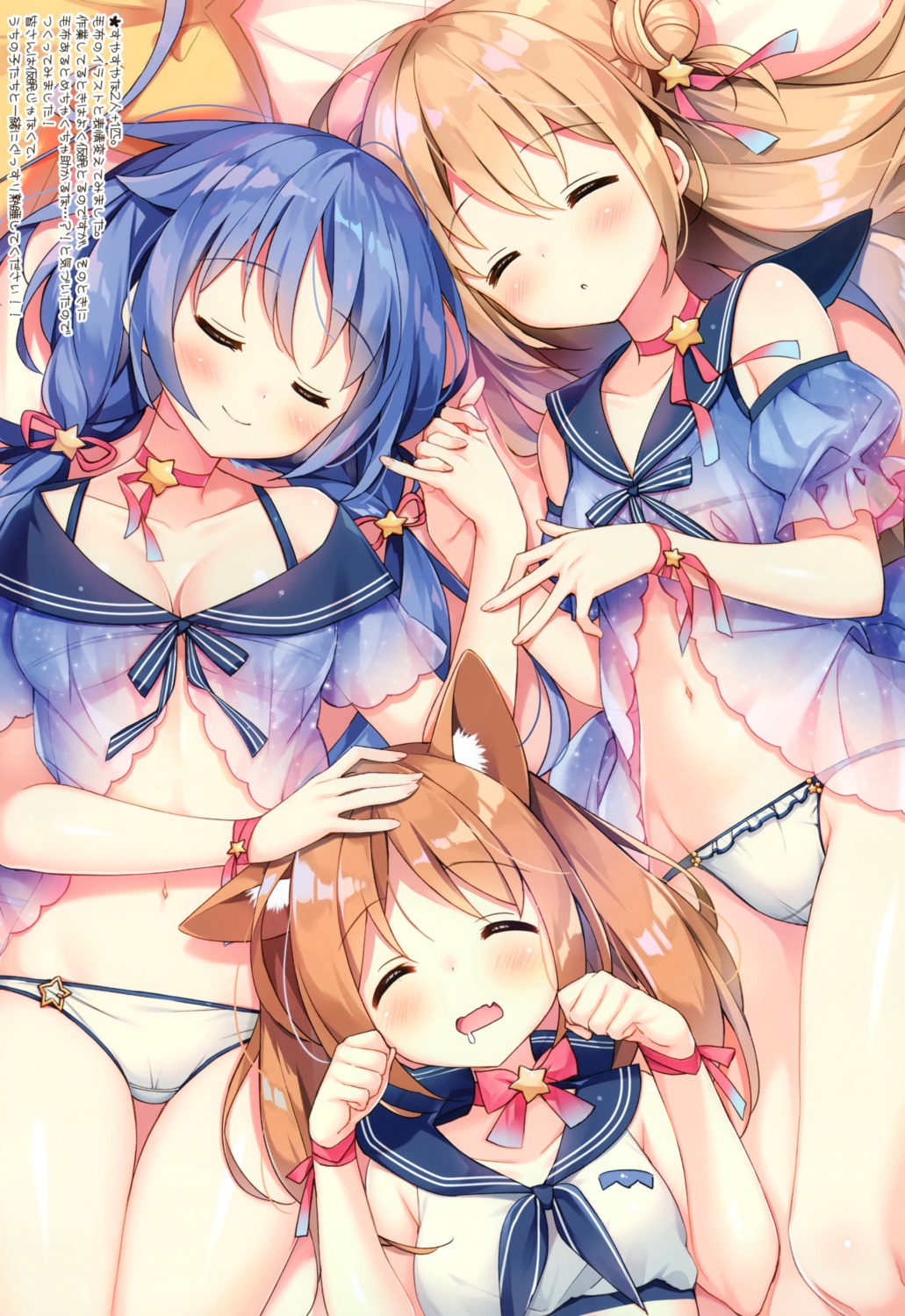 animal_ears, bra, chilly_polka, cleavage, hakka, kurone, lingerie, pantsu, see_through, seifuku, suimya, tsumiki_(suimya)
