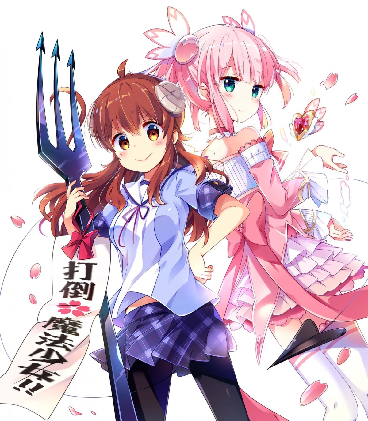 chiyoda_momo, horns, itou_izumo, machikado_mazoku, pantyhose, seifuku, tail, thighhighs