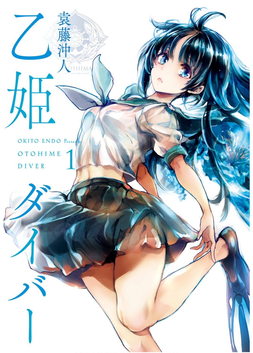 bra, endou_okito, see_through, seifuku