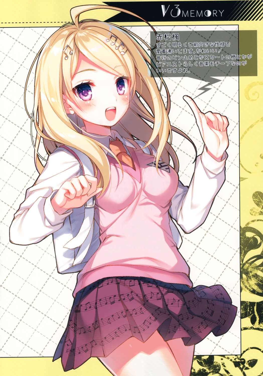 akamatsu_kaede, alicesyndrome*, dangan-ronpa, dangan-ronpa_v3, seifuku, sweater, toosaka_asagi
