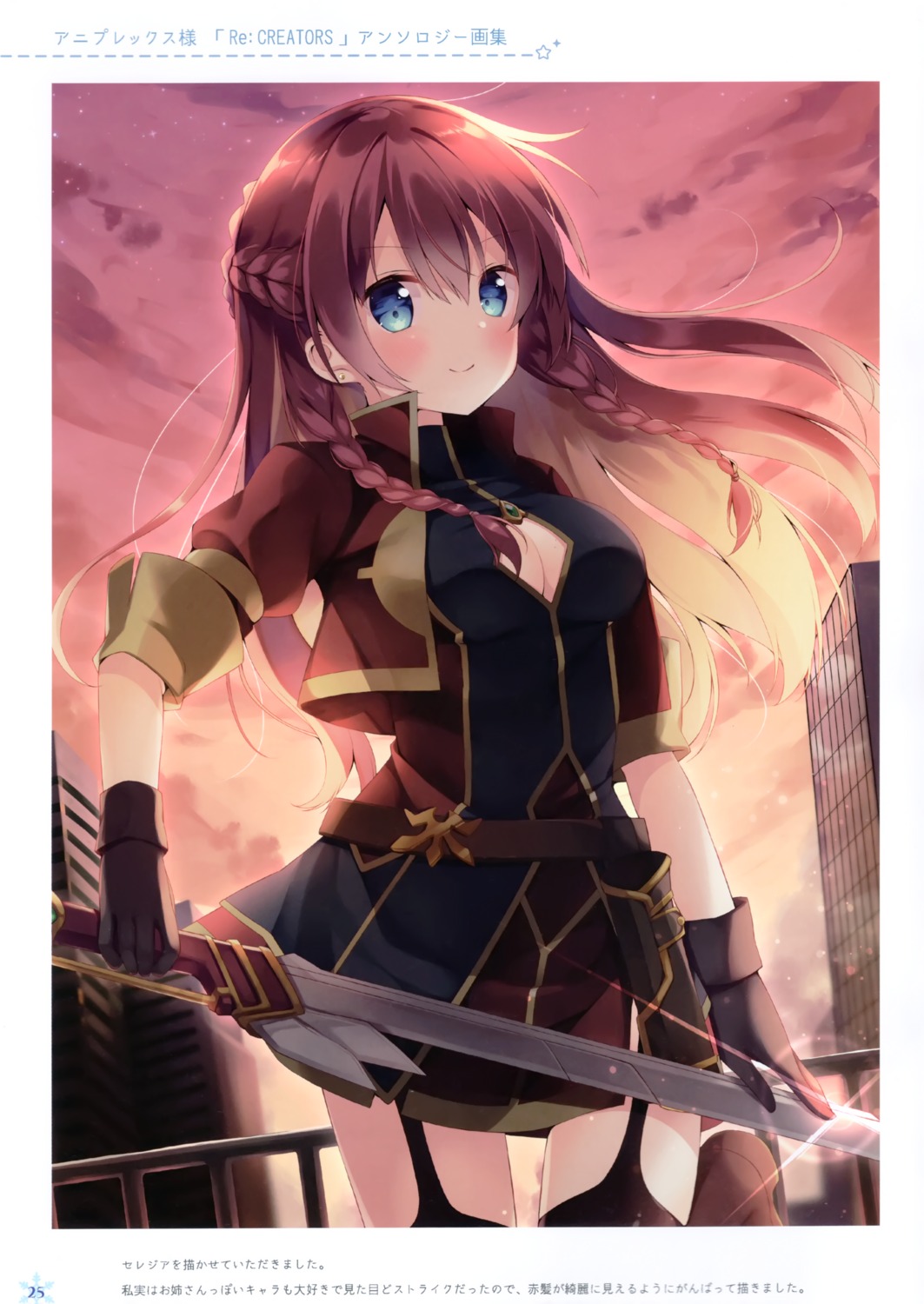 cleavage, hoshi, no_bra, re:creators, selestia_yupitiria, stockings, sword, thighhighs