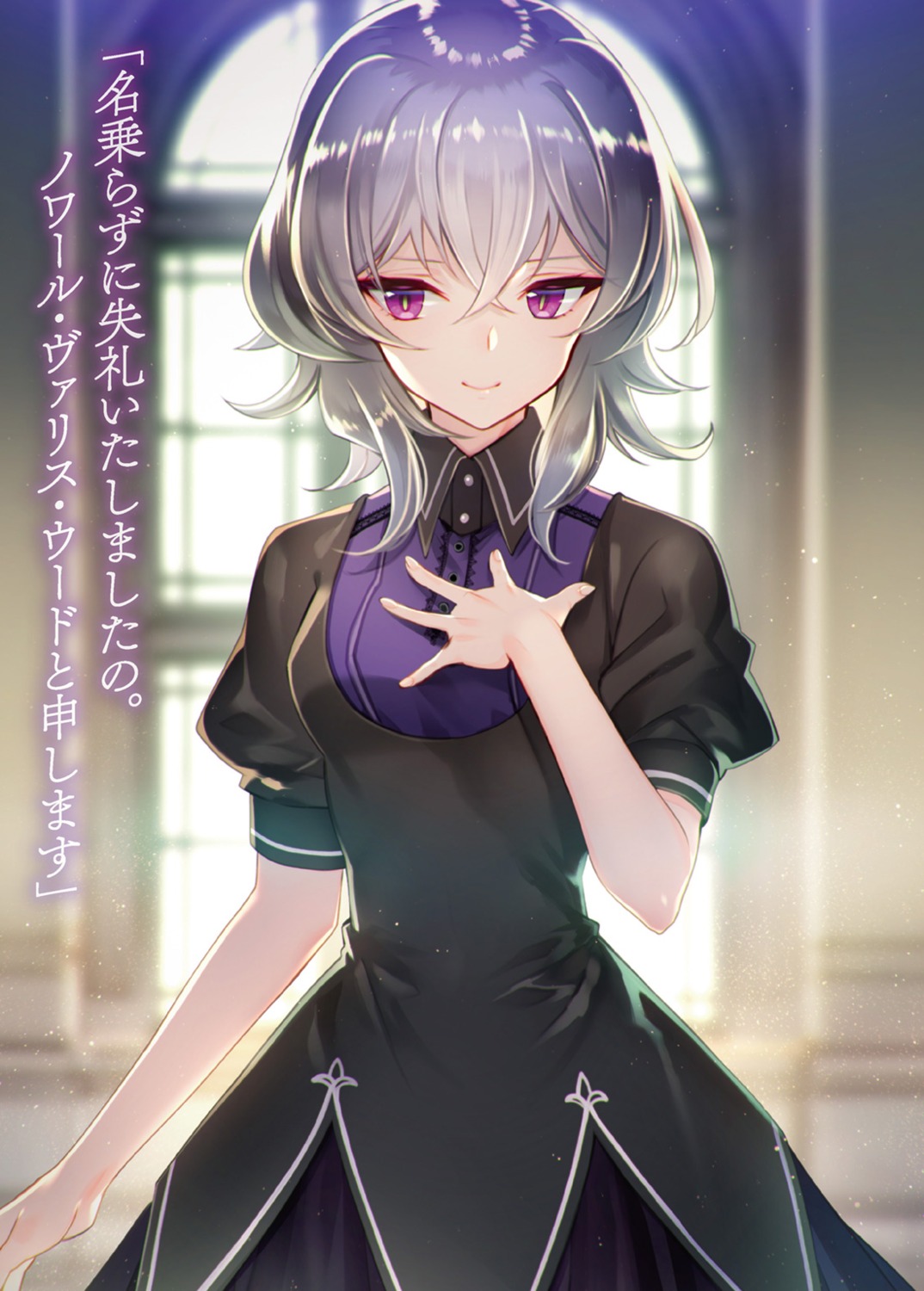 dress, miyuki_ruria