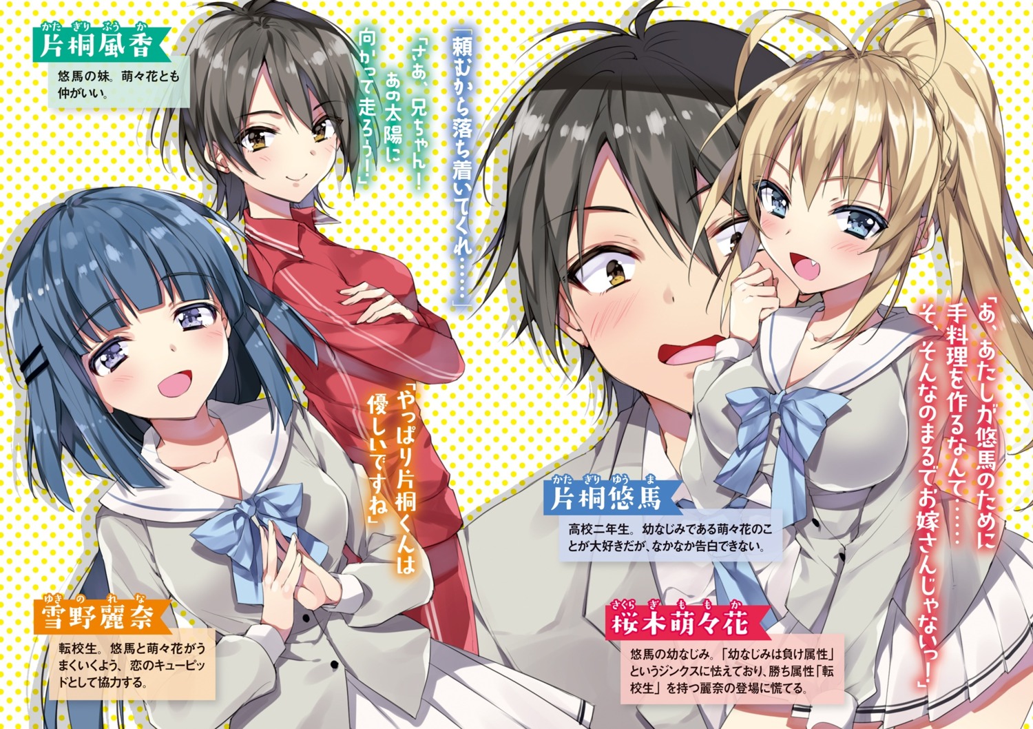 anapom, breast_hold, gym_uniform, seifuku