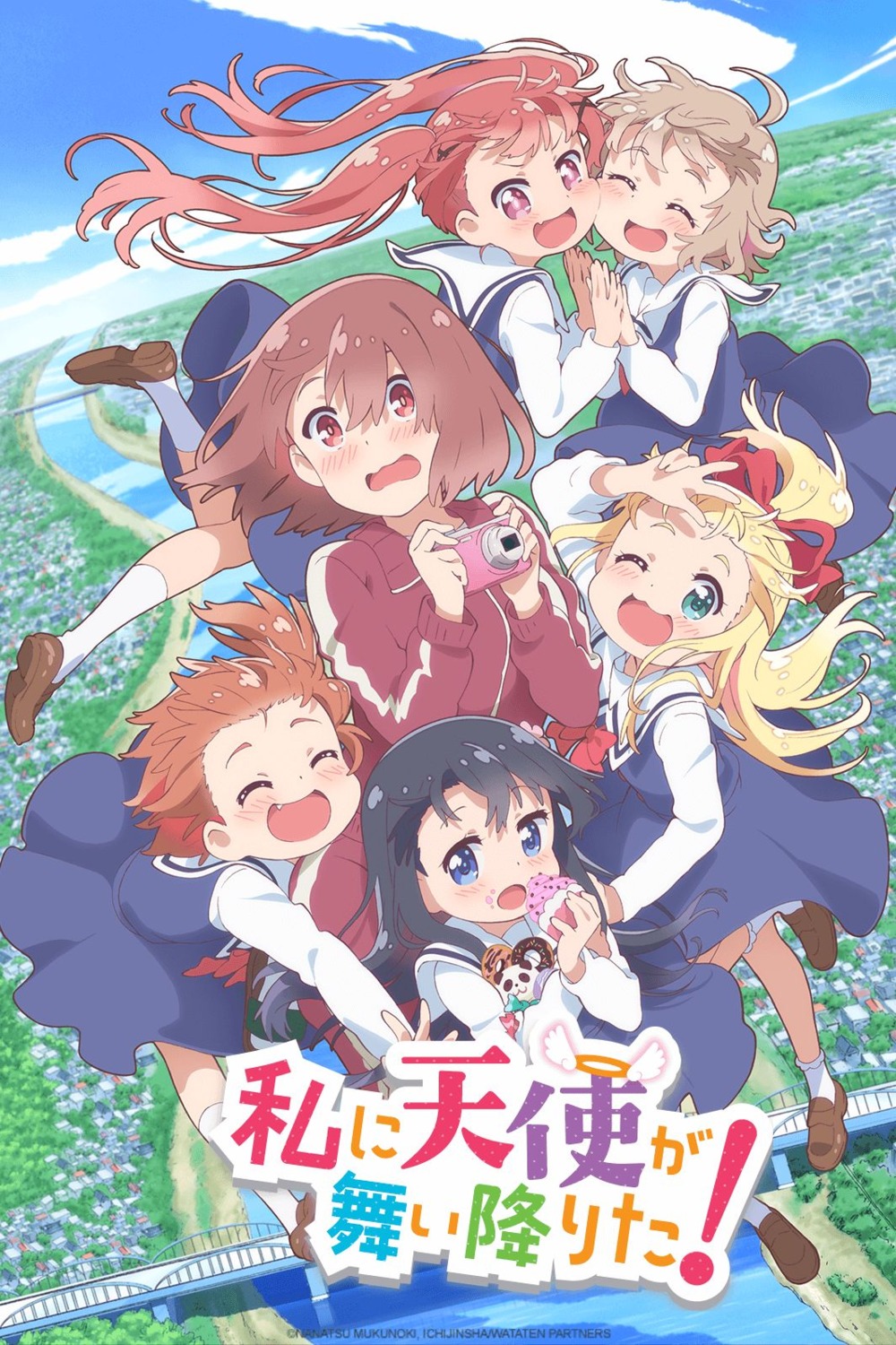 gym_uniform, himesaka_noa, hoshino_hinata, hoshino_miyako_(wataten), konomori_kanon, seifuku, shirosaki_hana, skirt_lift, tagme, tanemura_koyori, watashi_ni_tenshi_ga_maiorita!