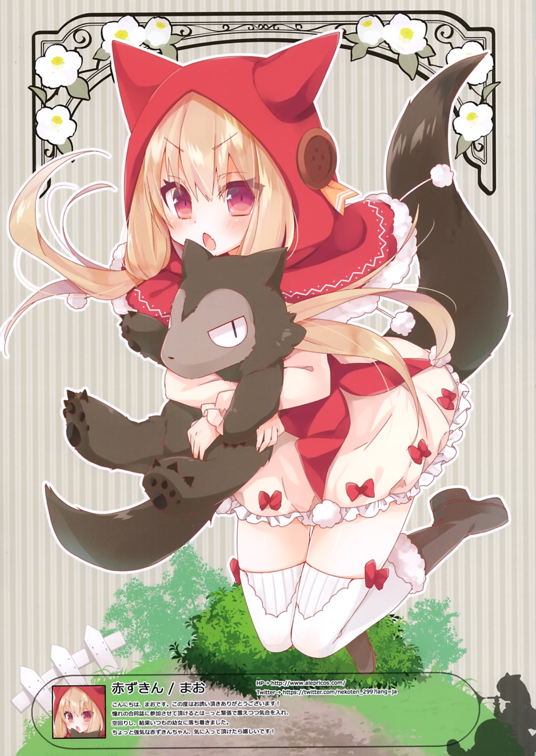 heels, little_red_riding_hood_(character), mao_(alepricos), tail, thighhighs