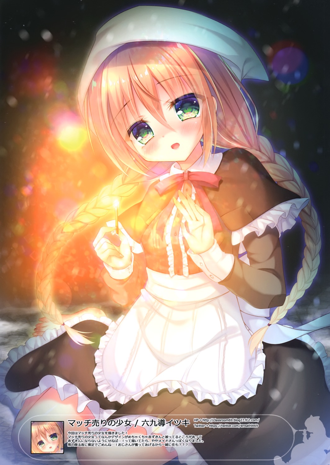 rokudou_itsuki, the_little_match_girl