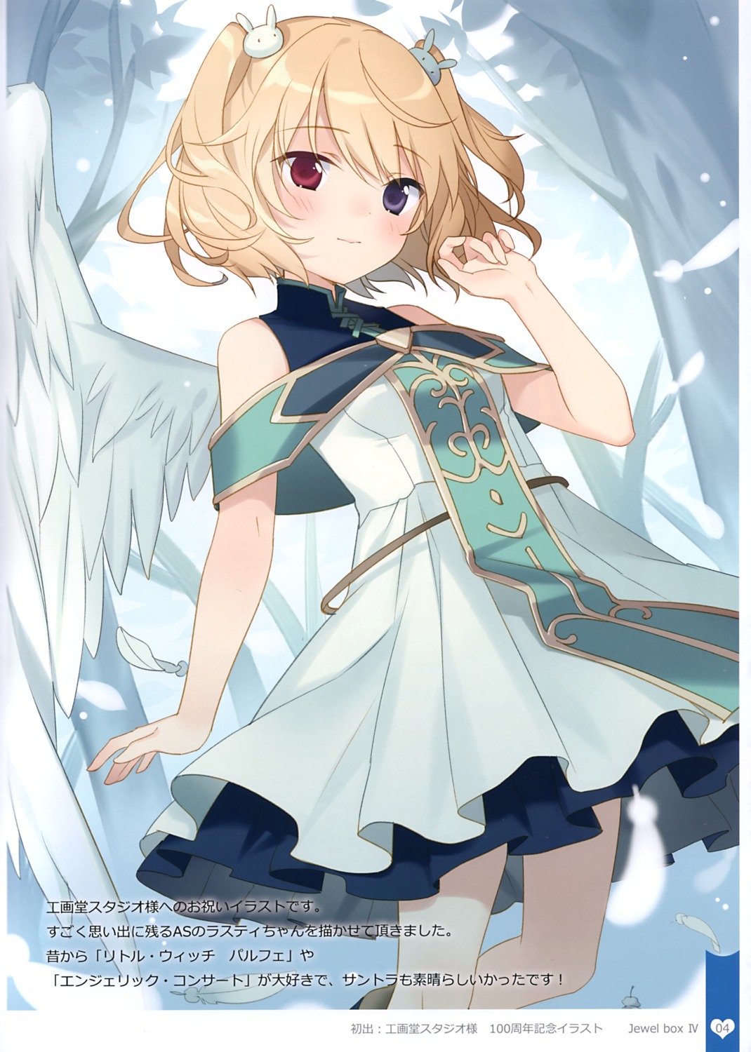 angelic_serenade, dress, heterochromia, lasty_farson, reverie, rie, wings