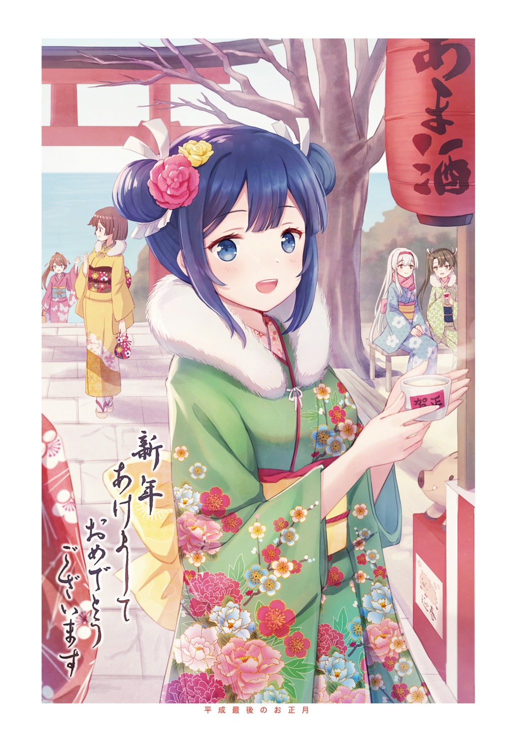emia_wang, hiryuu_(kancolle), kantai_collection, kazagumo_(kancolle), kimono, shoukaku_(kancolle), souryuu_(kancolle), zuikaku_(kancolle)