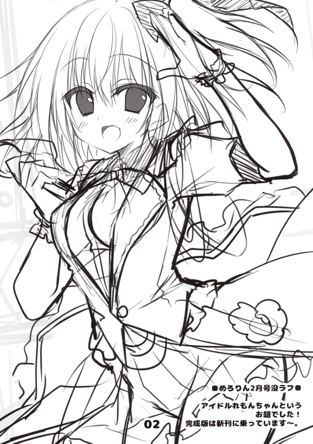 chericot_rozel, lemon-chan, matsumiya_kiseri, melongirls, sketch, uniform