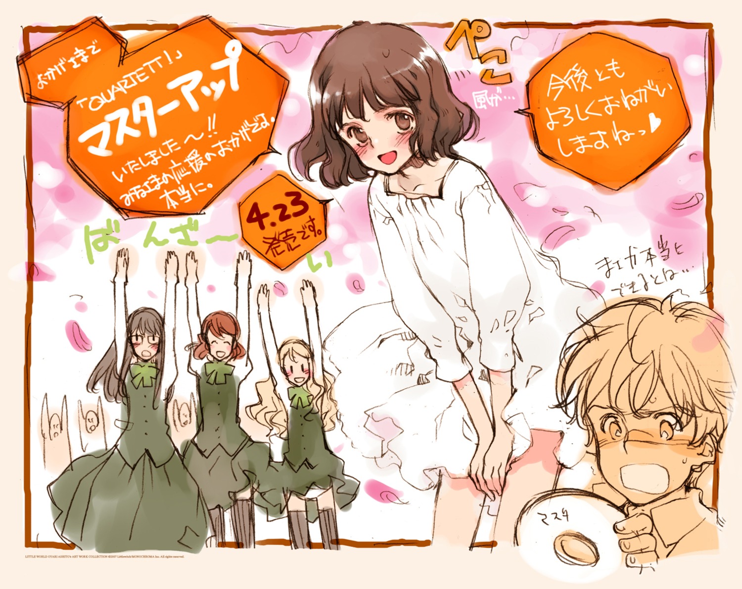 charlotte_francia, dress, juni_argiano, li_shuhua, lina_junhers, littlewitch, megane, oyari_ashito