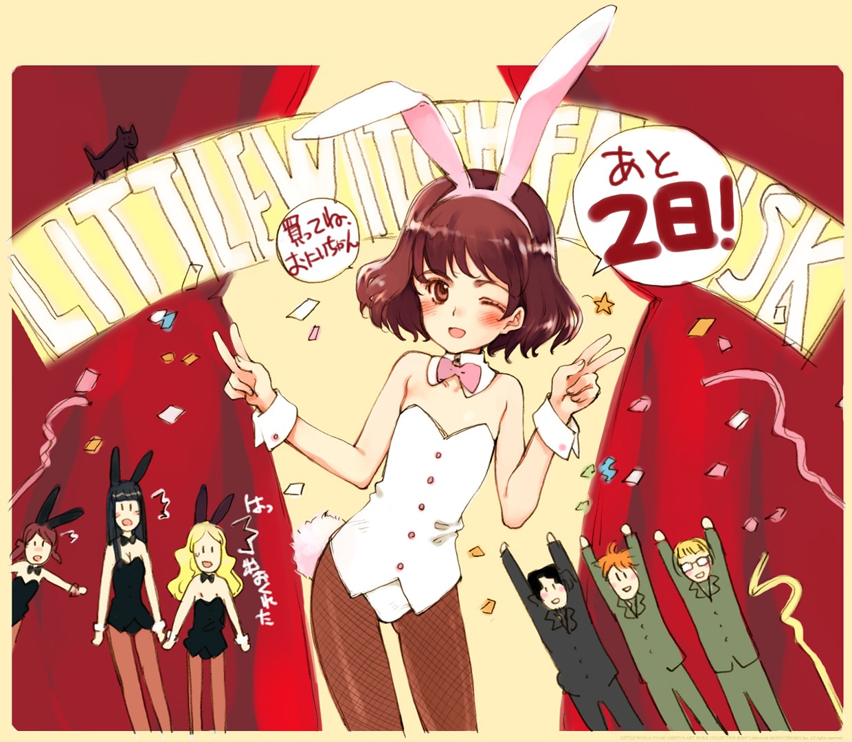 animal_ears, bunny_ears, bunny_girl, charlotte_francia, cleavage, hans_crowbar, juni_argiano, li_shuhua, lina_junhers, littlewitch, megane, oyari_ashito, pantyhose, phill_junhers, quartett!, tail