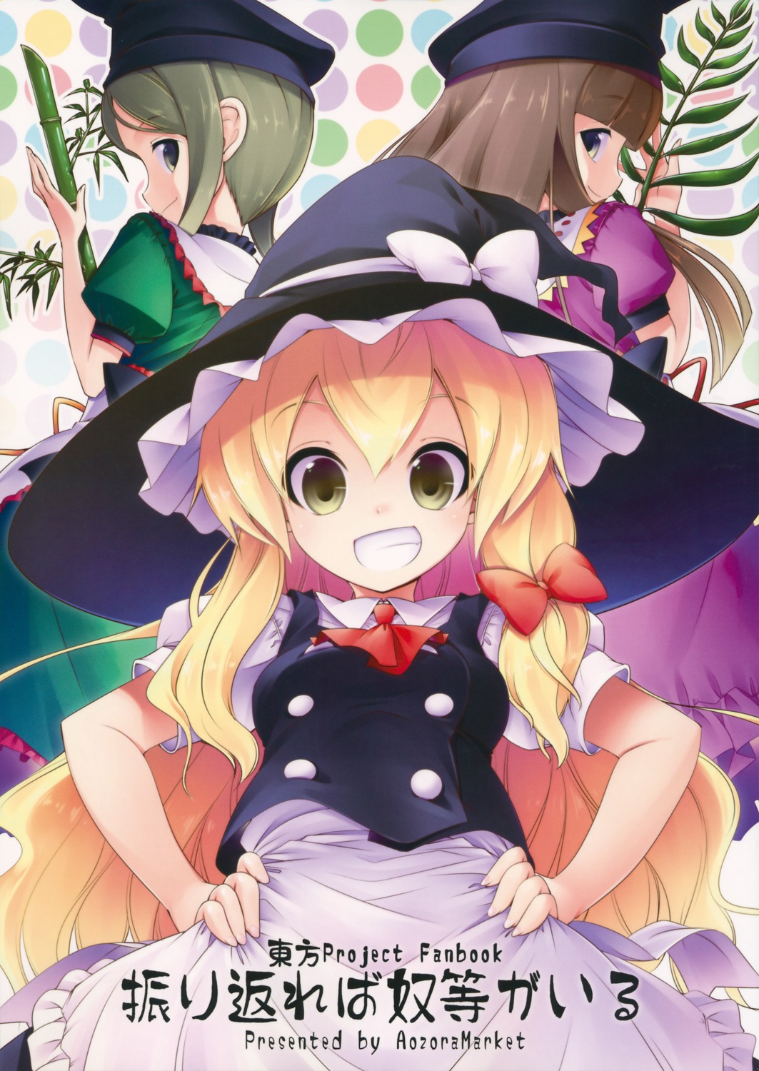 ao, aozora_market, kirisame_marisa, nishida_satono, teireida_mai, touhou, witch