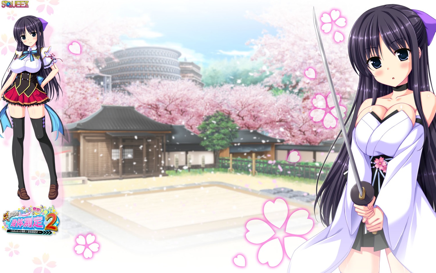 breast_hold, cleavage, heels, honoo_no_haramase_motto!_hatsuiku!_karada_sokutei_2, japanese_clothes, seifuku, squeez, sword
