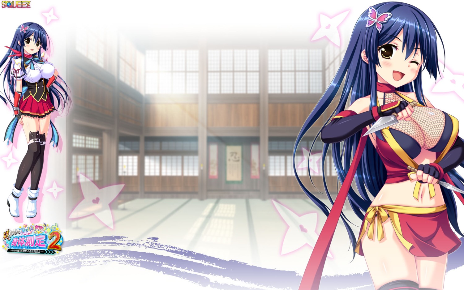 cleavage, fishnets, heels, honoo_no_haramase_motto!_hatsuiku!_karada_sokutei_2, ninja, seifuku, squeez, thighhighs