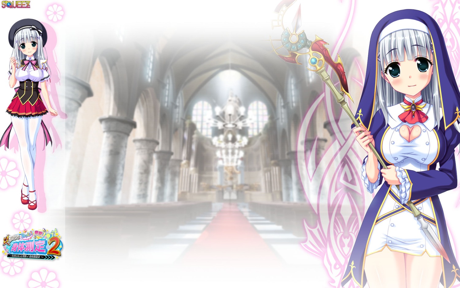 cleavage, honoo_no_haramase_motto!_hatsuiku!_karada_sokutei_2, nun, pantyhose, seifuku, squeez, wallpaper, weapon