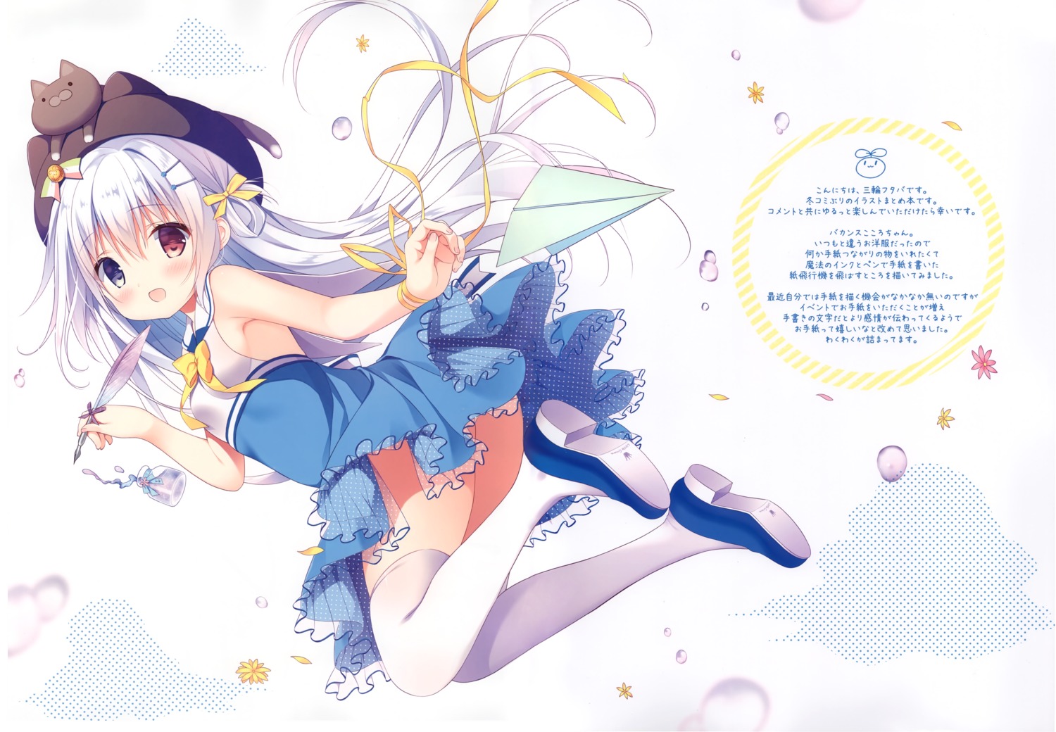chocolate_cube, dress, heels, heterochromia, miwa_futaba, skirt_lift, thighhighs