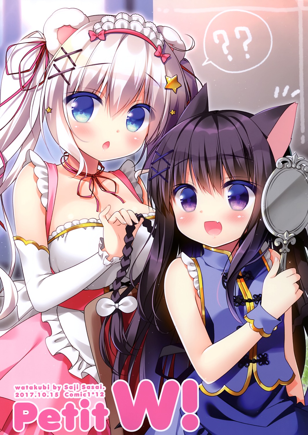 animal_ears, kuro_(sasai_saji), maid, momo_(sasai_saji), nekomimi, sasai_saji, watakubi