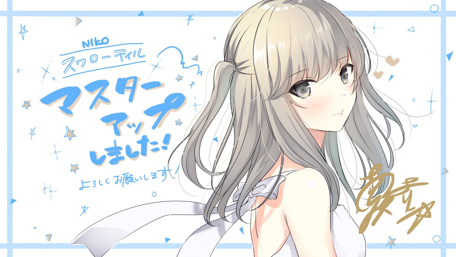 autographed, katahira_yuuna, minamihama_yoriko, niko_(brand), swallowtail