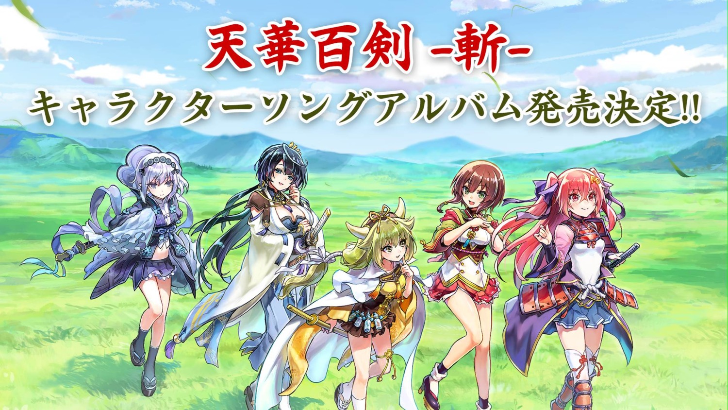 armor, cleavage, goou_yoshimitsu, heels, horns, japanese_clothes, jouizumi_masamune, kogarasumaru