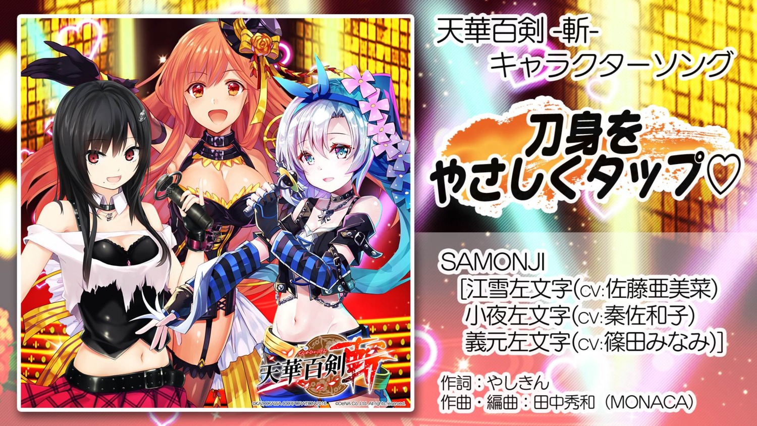 cleavage, coffee-kizoku, kousetsu_samonji_(tenka_hyakken), nonoya_nayori, sayo_samonji_(tenka_hyakken), sho_(runatic_moon), stockings, sword, tenka_hyakken, thighhighs, torn_clothes, yoshimoto_samonji