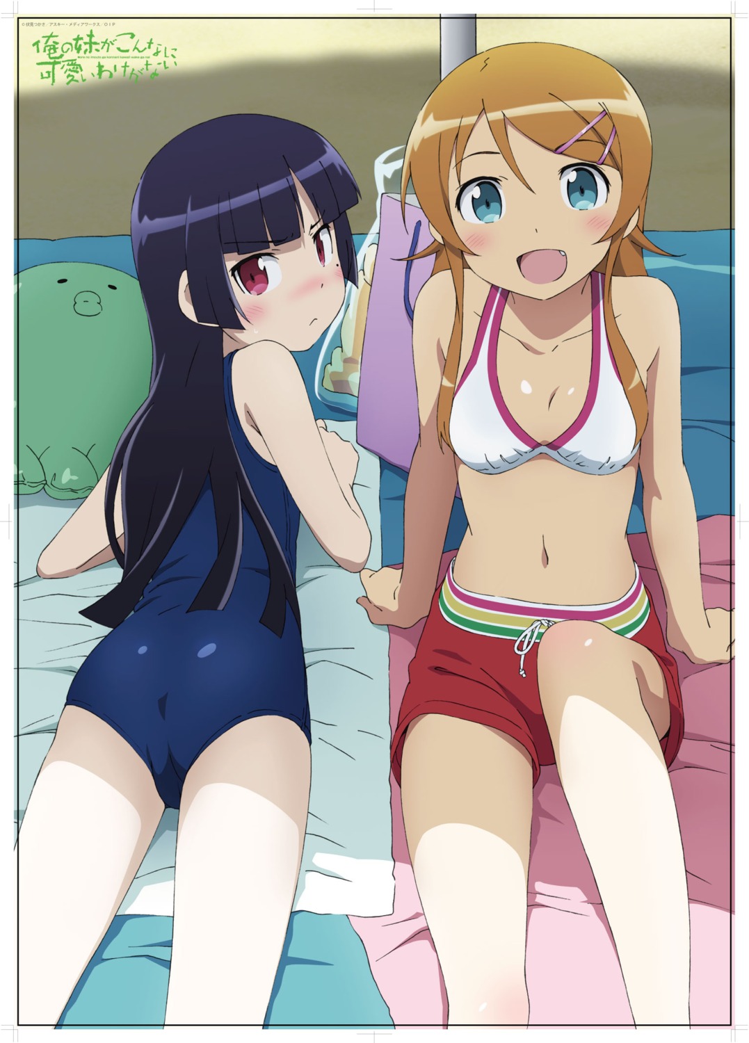bikini_top, gokou_ruri, kousaka_kirino, ore_no_imouto_ga_konnani_kawaii_wake_ga_nai, possible_duplicate, school_swimsuit, swimsuits, yokoi_masashi