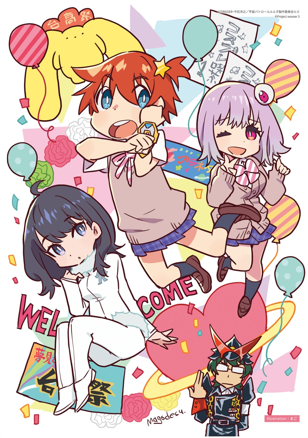 crossover, digital_version, gridman_universe, hibiki_yuuta, inferno_cop, mago, megane, midori_(uchuu_patrol_luluco)