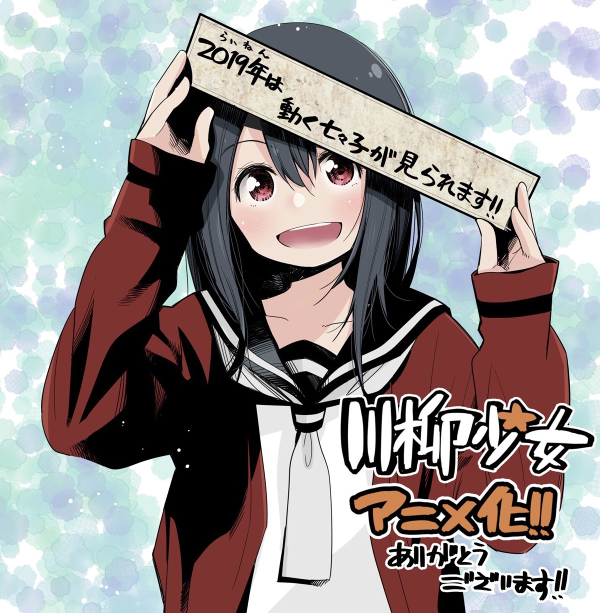 igarashi_masakuni, seifuku, senryuu_shoujo, sweater, yukishiro_nanako