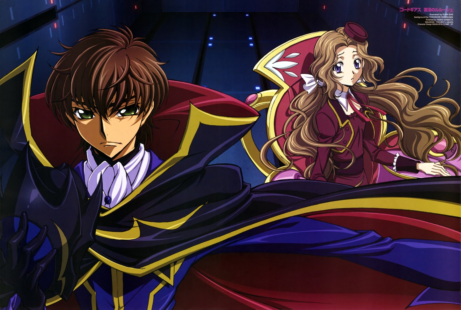 code_geass, ishii_kumi, kururugi_suzaku, nunnally_lamperouge