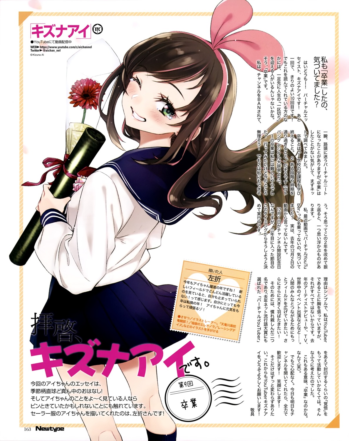 kizuna_ai, kizuna_ai_inc., sasetsu, seifuku, skirt_lift
