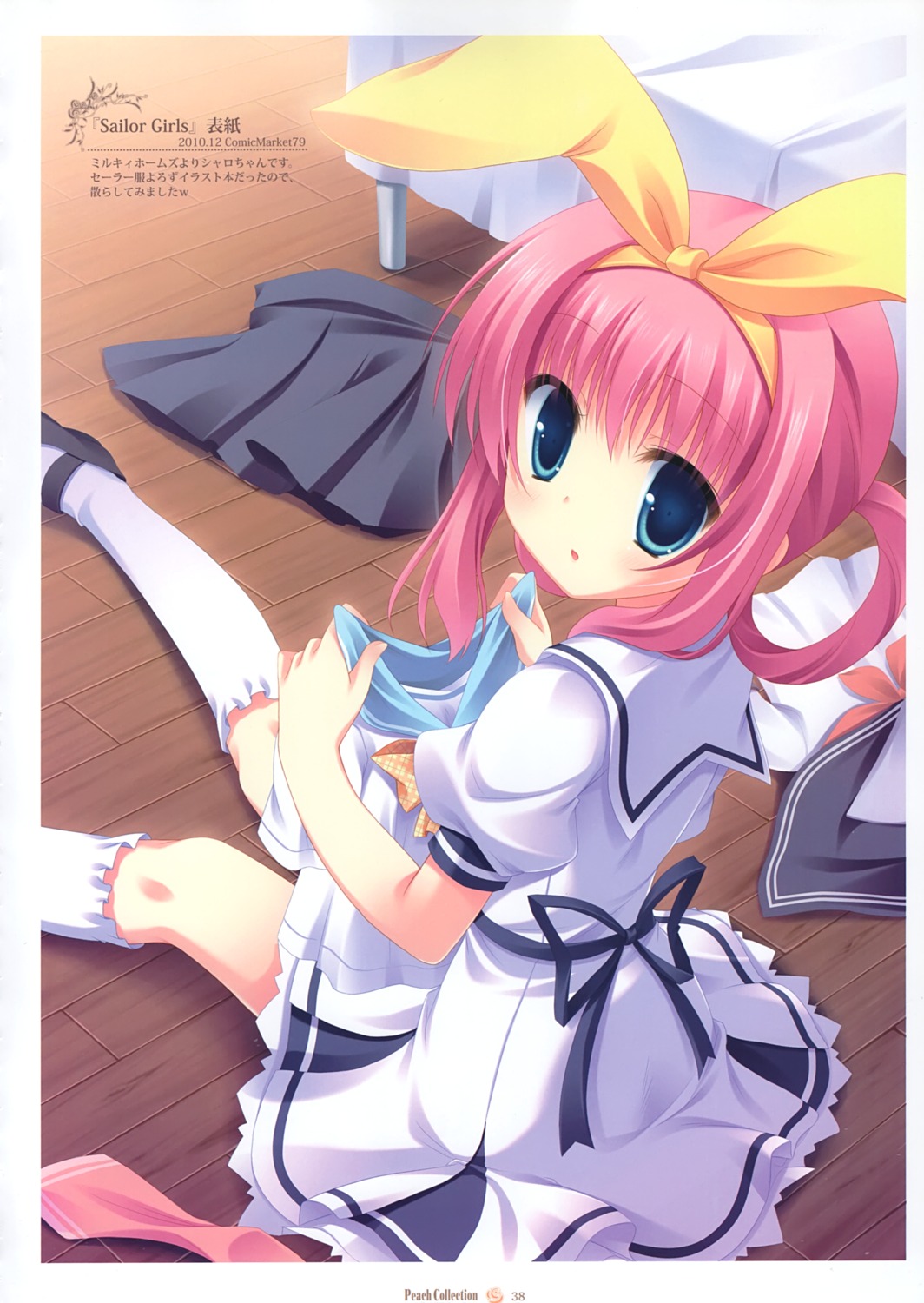 animal_ears, bunny_ears, peach_candy, seifuku, sherlock_shellingford, tantei_opera_milky_holmes, yukie