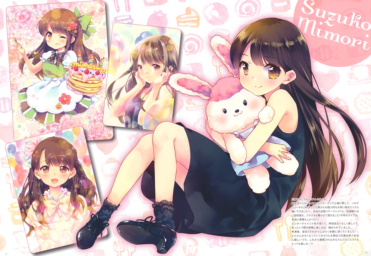 cream, dress, ech, heels, mimori_suzuko