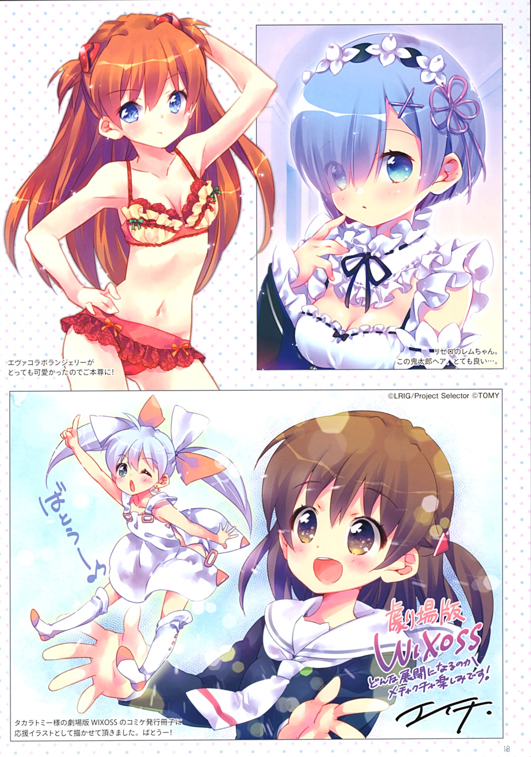 bikini, cleavage, dress, ech, kominato_ruuko, maid, neon_genesis_evangelion, re:zero_kara_hajimeru_isekai_seikatsu