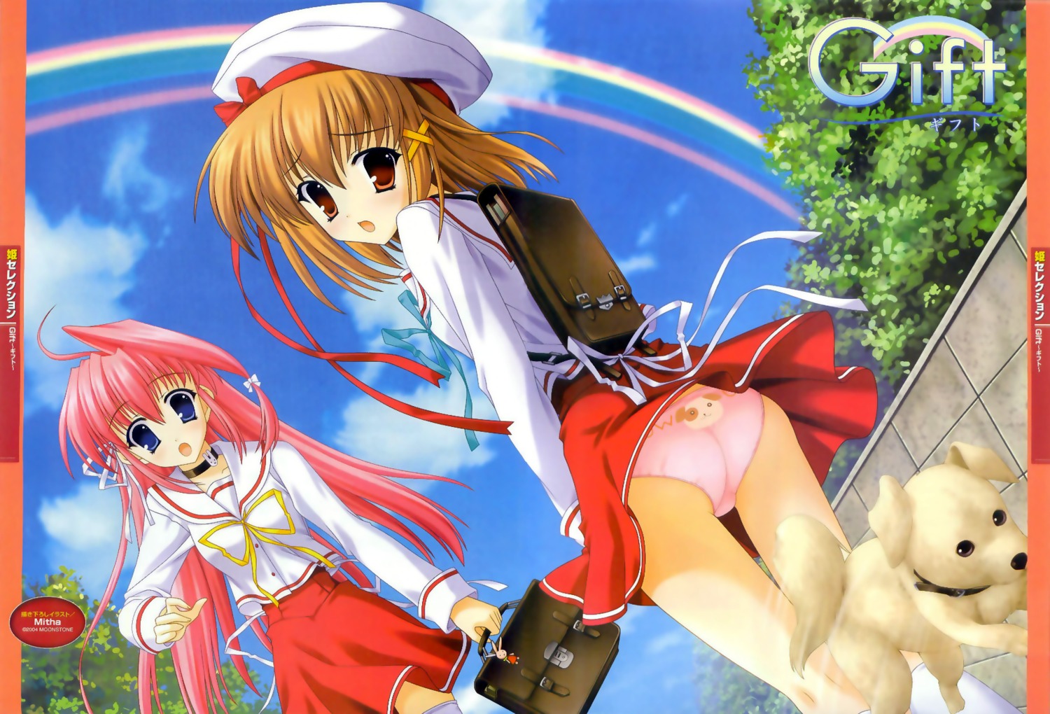 fukamine_riko, gift, konosaka_kirino, mitha, pantsu, seifuku