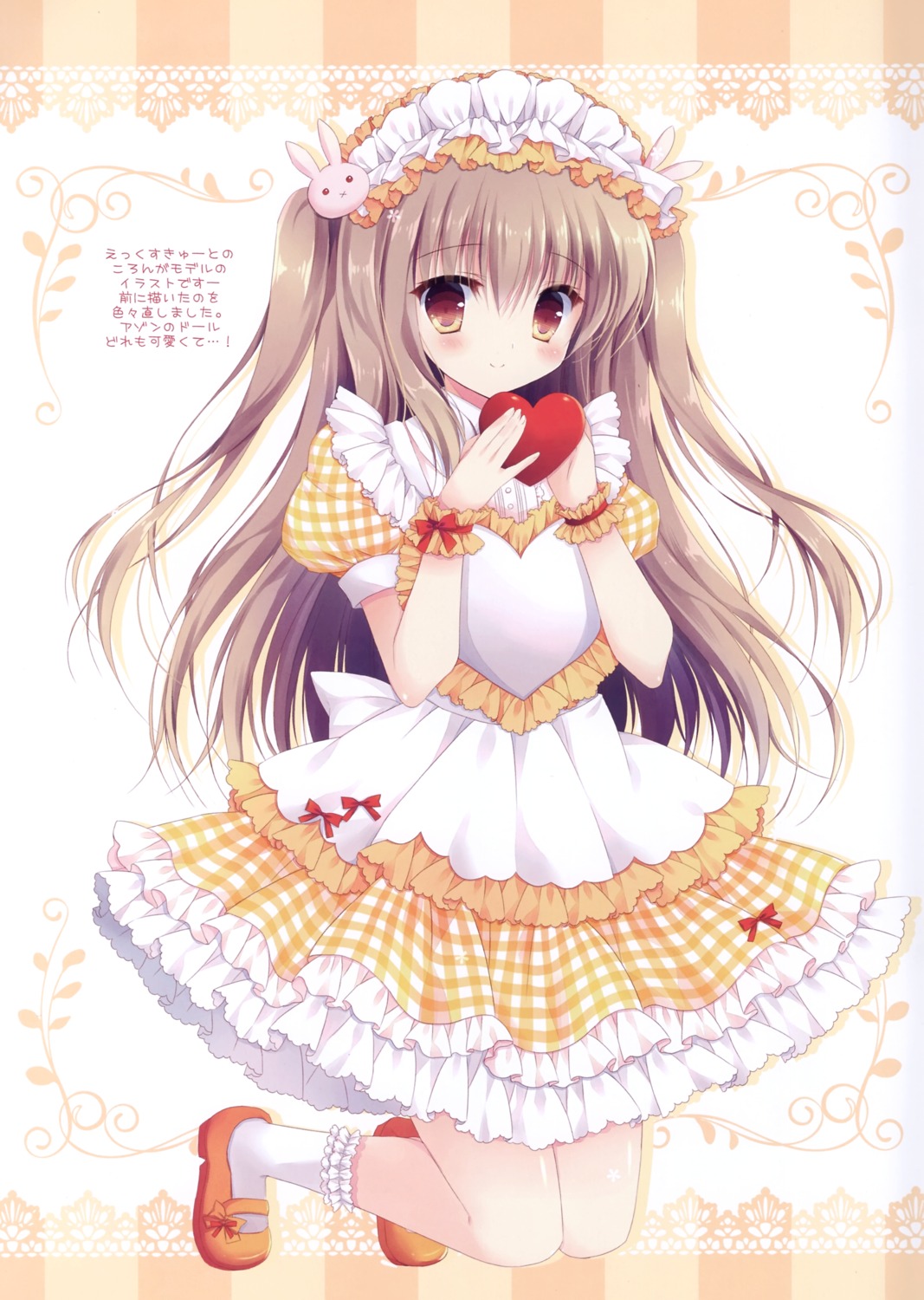 cascade, hasekura_chiaki, maid