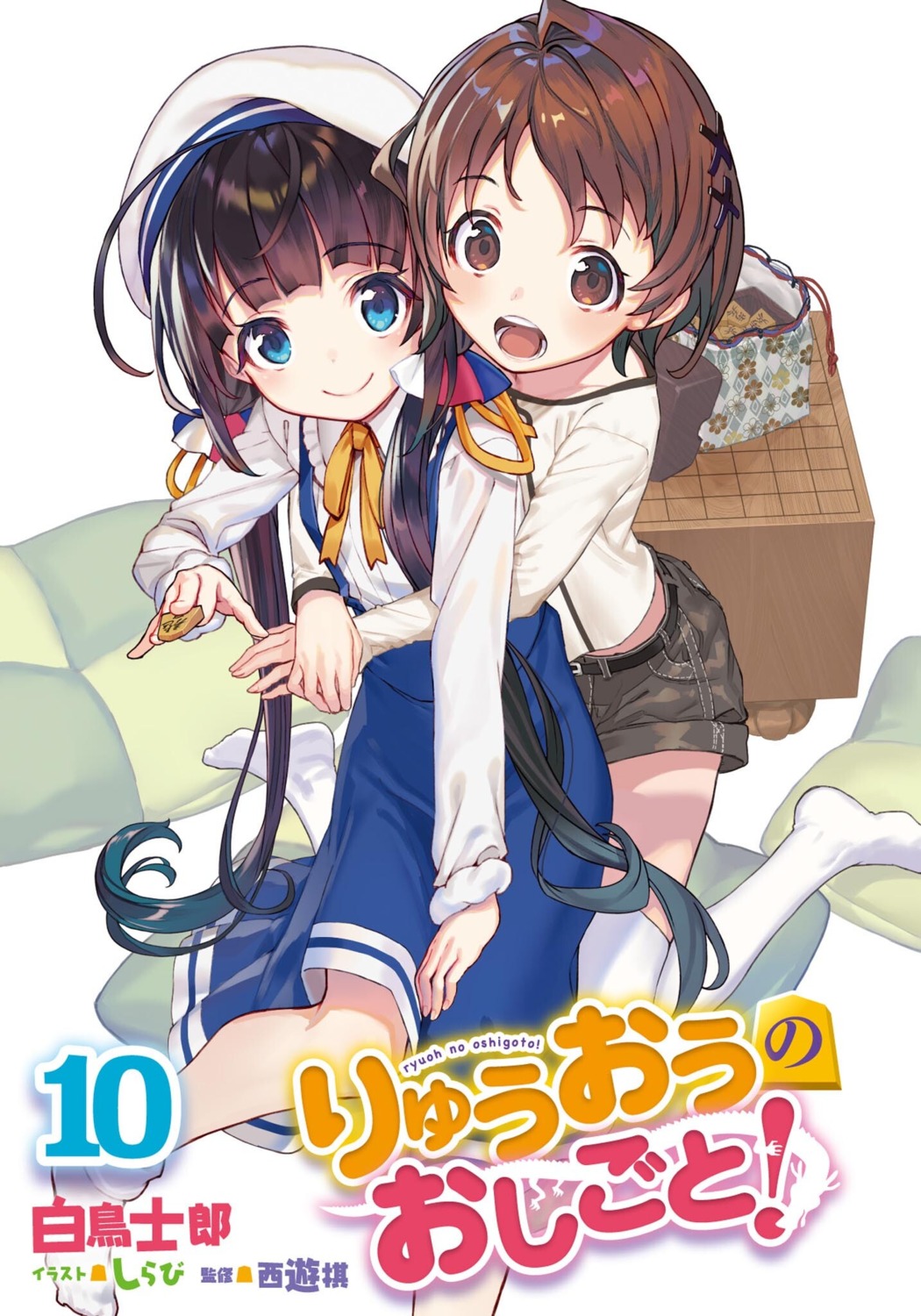 hinatsuru_ai, mizukoshi_mio, ryuuou_no_oshigoto!, seifuku, shirabi, thighhighs