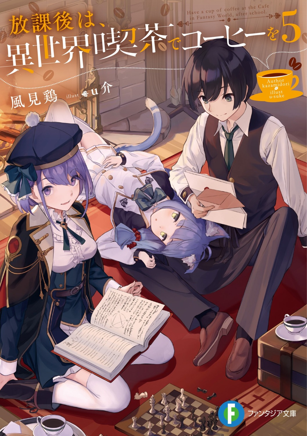 animal_ears, houkago_wa_isekai_kissa_de_coffee_wo, nekomimi, seifuku, tail, thighhighs, u_suke